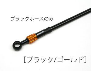 GSX250Ri17Nj {gIu[Lz[XLbg Ap A~ ubNz[X/S[h ACptH[}XC