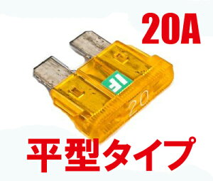 ICE FUSE�i�A�C�X�q���[�Y�j ���^ 20A IF-ATO20A ADIO�i�A�f�B�I�j