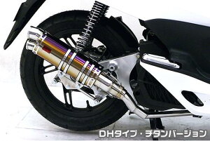 PCX125i^j DDR^Cv}t[ DH^Cv `^o[W ASAKURAiqj