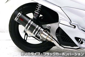 PCX125i^j DDR^Cv}t[ EVO^Cv ubNJ[{o[W ASAKURAiqj