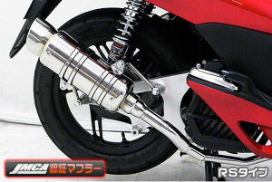 PCX125i^j SH^Cv}t[ RS^CviJMCAF؃}t[j ASAKURAiqj