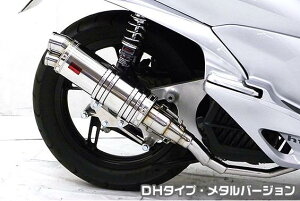 PCX125ieSPGWfj DDR^Cv}t[ DH^Cv ^o[W ASAKURAiqj