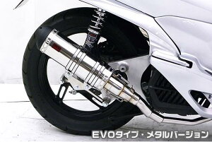 PCX125ieSPGWfj DDR^Cv}t[ EVO^Cv ^o[W ASAKURAiqj