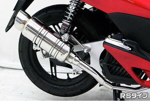 PCX125ieSPGWfj SH^Cv}t[ RS^Cv ASAKURAiqj