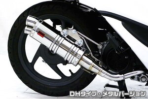 Dio110ifBI110jEBJ-JF31 DDR^Cv}t[ DH^Cv ^o[W ASAKURAiqj