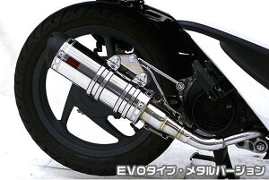Dio110ifBI110jEBJ-JF31 DDR^Cv}t[ EVO^Cv ^o[W ASAKURAiqj