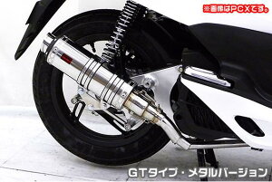 Dio110ifBI110jEBJ-JF31 DDR^Cv}t[ GT^Cv ^o[W ASAKURAiqj