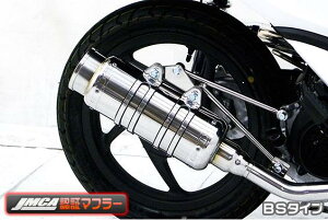 Dio110(ディオ110)EBJ-JF31 SHタイプマフラー BSタイプ(JMCA認証マフラー) ASAKURA(浅倉商事)