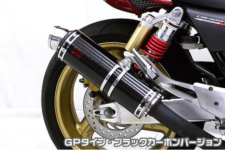 楽天市場】CB400SF・SB（NC31・NC39） TTRタイプマフラースリップオン 