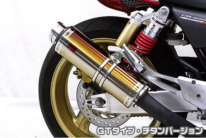 楽天市場】CB400SF・SB（NC31・NC39） TTRタイプマフラースリップオン 