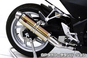 TTRタイプマフラースリップオン GPタイプ チタンバージョン ASAKURA(浅倉商事) CBR250R(JBK-MC41)11〜13年