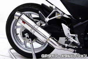 TTRタイプマフラースリップオン GPタイプ メタルバージョン ASAKURA(浅倉商事) CBR250R(JBK-MC41)11〜13年