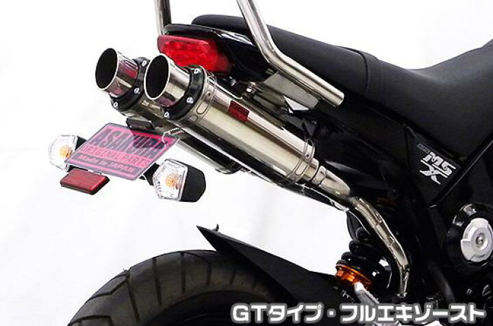 楽天市場】GROM（グロム）JC61（1型）13〜15年 DDRデュアルタイプ 