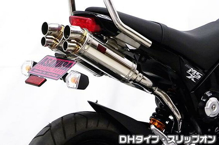楽天市場】GROM（グロム）JC61（1型）13〜15年 DDRデュアルタイプ 