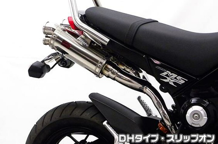 楽天市場】GROM（グロム）JC61（1型）13〜15年 DDRデュアルタイプ 