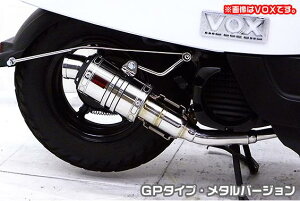 Af67 トゥデイ バイク用マフラー 通販 価格比較 価格 Com