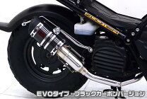 楽天市場】ポケバイ（マフラー｜パーツ）：バイク用品<車用品・バイク 