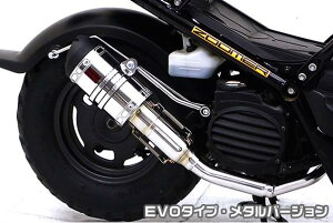 oCgiBitej ZZR^Cv}t[ EVO^Cv ^o[W ASAKURAiqj