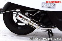 楽天市場】ポケバイ マフラー（車用品・バイク用品）の通販