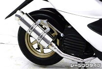 楽天市場】マフラー スマートディオ z4の通販
