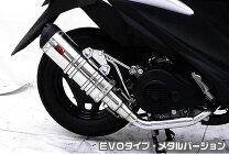 楽天市場】アドレスv125s ヨシムラ マフラーの通販