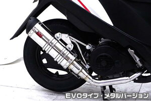 AhXV125 CF4EAiO2ZT[Lj DDR^Cv}t[ EVO^Cv ^o[W ASAKURAiqj