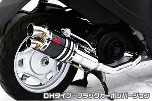 アドレスV50(O2センサー装着モデル) ZZRタイプマフラー DHタイプ ブラックカーボン ASAKURA(浅倉商事)
