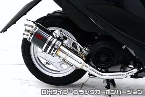 アドレスV50(O2センサー無モデル) ZZRタイプマフラー DHタイプ ブラックカーボン ASAKURA(浅倉商事)