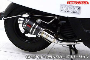 アドレスV50(O2センサー無モデル) ZZRタイプマフラー GPタイプ ブラックカーボン ASAKURA(浅倉商事)