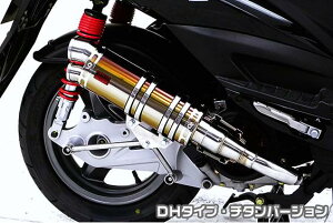KYMCO RACING125FI DDR�^�C�v�}�t���[ DH�^�C�v �`�^���o�[�W���� ASAKURA�i��q�����j