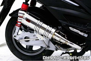 KYMCO RACING125FI DDR�^�C�v�}�t���[ DH�^�C�v ���^���o�[�W���� ASAKURA�i��q�����j