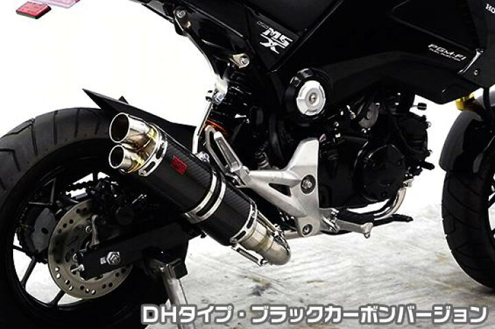 楽天市場】GROM（グロム）JC61（1型）13〜15年 DDRダウンタイプ 