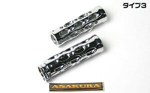 Dio110(ディオ110)EBJ-JF31 ビレットグリップタイプ3 メッキタイプ ASAKURA(浅倉商事)