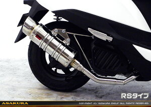 [h125iLEADjEBJ-JF45 SH^Cv}t[ RS^Cv ASAKURAiqj