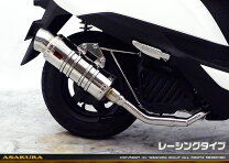 楽天市場】リード125 マフラー（バイク用品｜車用品・バイク用品）の通販