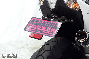TMAX530�iSJ12J�ESJ091�ESJ092�j ���^���t�F���_�[���X�L�b�g�^�C�v2�i�X�e�����X�j ASAKURA�i��q�����j
