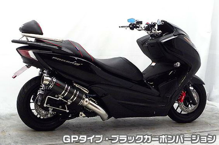 楽天市場】フォルツァSi MF12（FORZA） TTRタイプマフラー GPタイプ 
