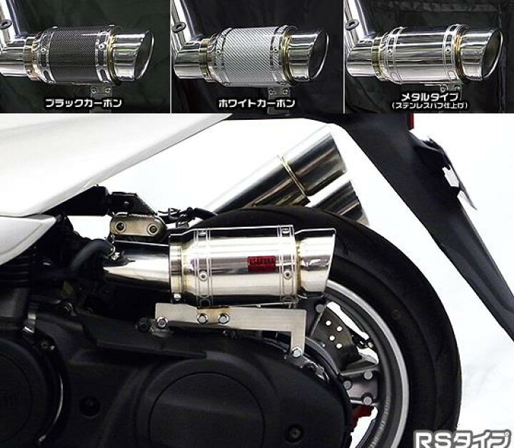 楽天市場】SMAX（SG271） エアクリーナーキット RSタイプ ホワイト 