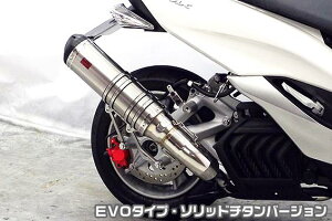 マジェスティS(JBK-SG28J) TTRタイプマフラー EVOタイプ ソリッドチタンバージョン ASAKURA(浅倉商事)