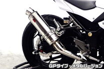 楽天市場】ex250l マフラーの通販