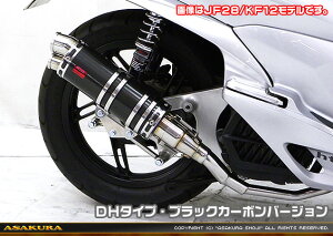 PCX125iJF56j DDR^Cv}t[ DH^Cv ubNJ[{o[W ASAKURAiqj