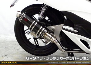 PCX125iJF56j DDR^Cv}t[ GP^Cv ubNJ[{o[W ASAKURAiqj
