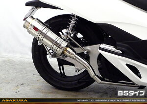 PCX125iJF56j SH^Cv}t[ BS^Cv ASAKURAiqj