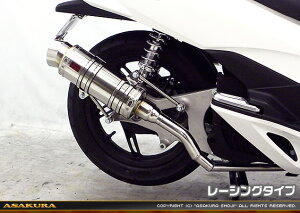 PCX125iJF56j SH^Cv}t[ [VO^Cv ASAKURAiqj