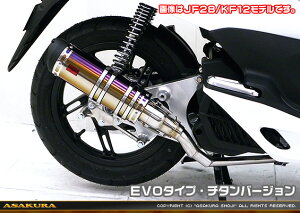 PCX150iKF18j DDR^Cv}t[ EVO^Cv ^o[W ASAKURAiqj