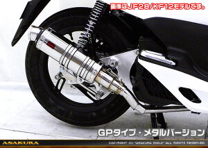 PCX150iKF18j DDR^Cv}t[ GP^Cv ^o[W ASAKURAiqj
