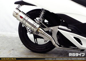 PCX150iKF18j SH^Cv}t[ RS^Cv ASAKURAiqj