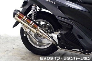 gVeB125iTRICITY125jSE82J DDR^Cv}t[ EVO^Cv `^o[W ASAKURAiqj