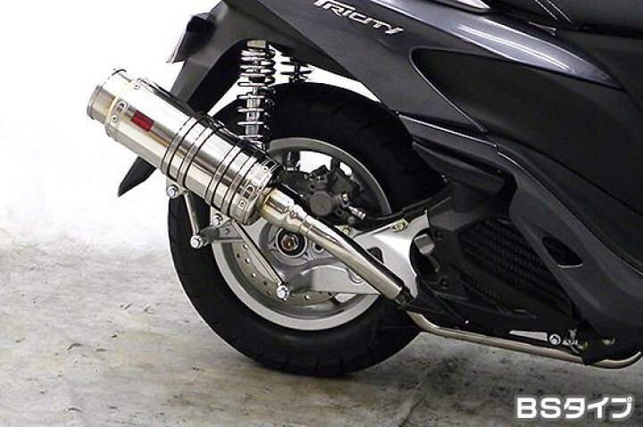 楽天市場】トリシティ125（TRICITY125）SE82J SHタイプマフラー BS 