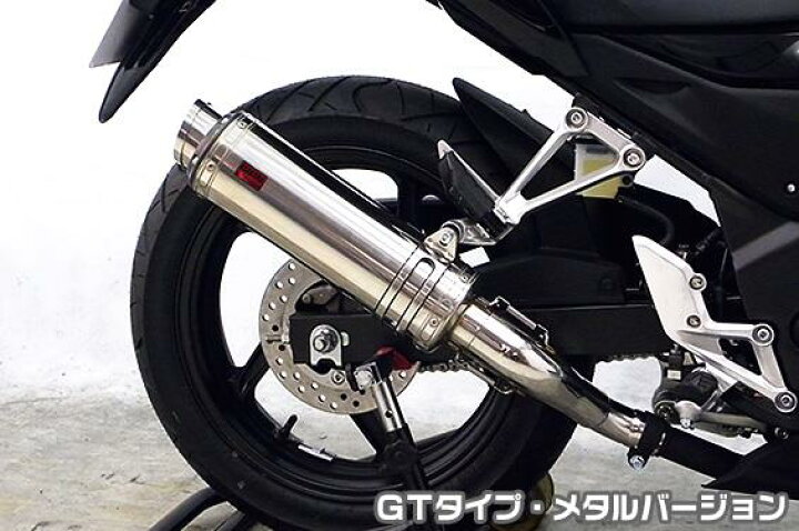 楽天市場】CB250F（14〜） TTRタイプスリップオンマフラー GTタイプ 
